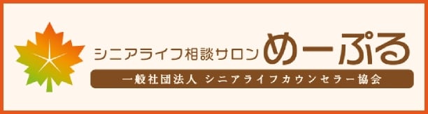 めーぷる湘南
