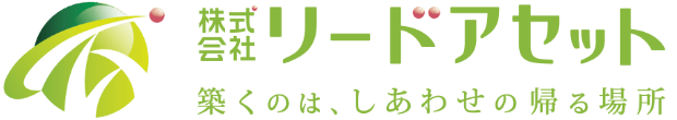 株式会社リードアセット